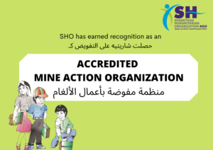 Shareteah Humanitarian Organization DMA Accreditation